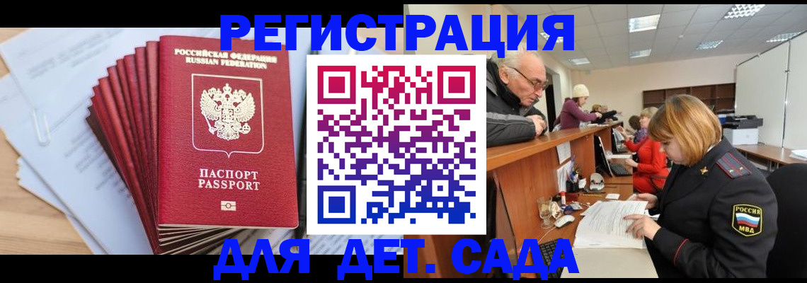 временная регистрация собственник в Орехово-Зуево