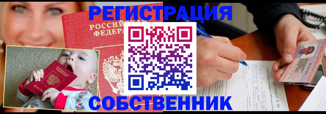 форма 3 в Орехово-Зуево